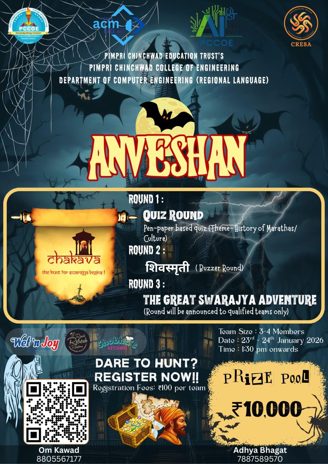 Anveshan