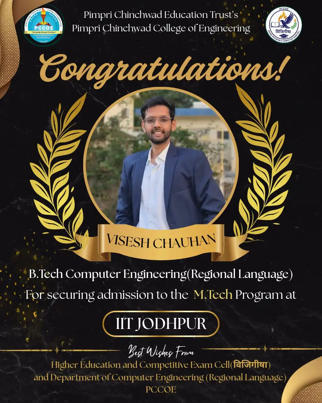 Student Achievements